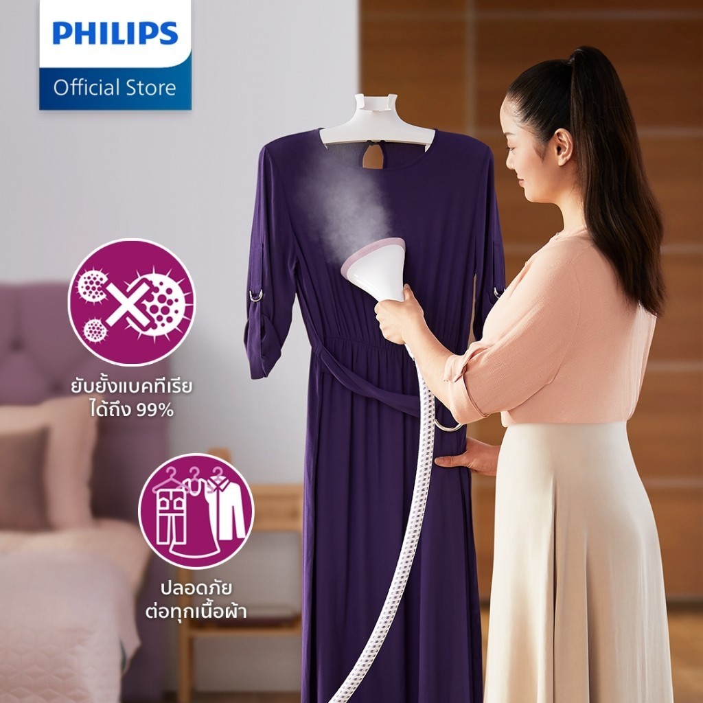 Philips Easy Touchเครื่องรีดไอน้ำแบบตั้งได้ GC484/40