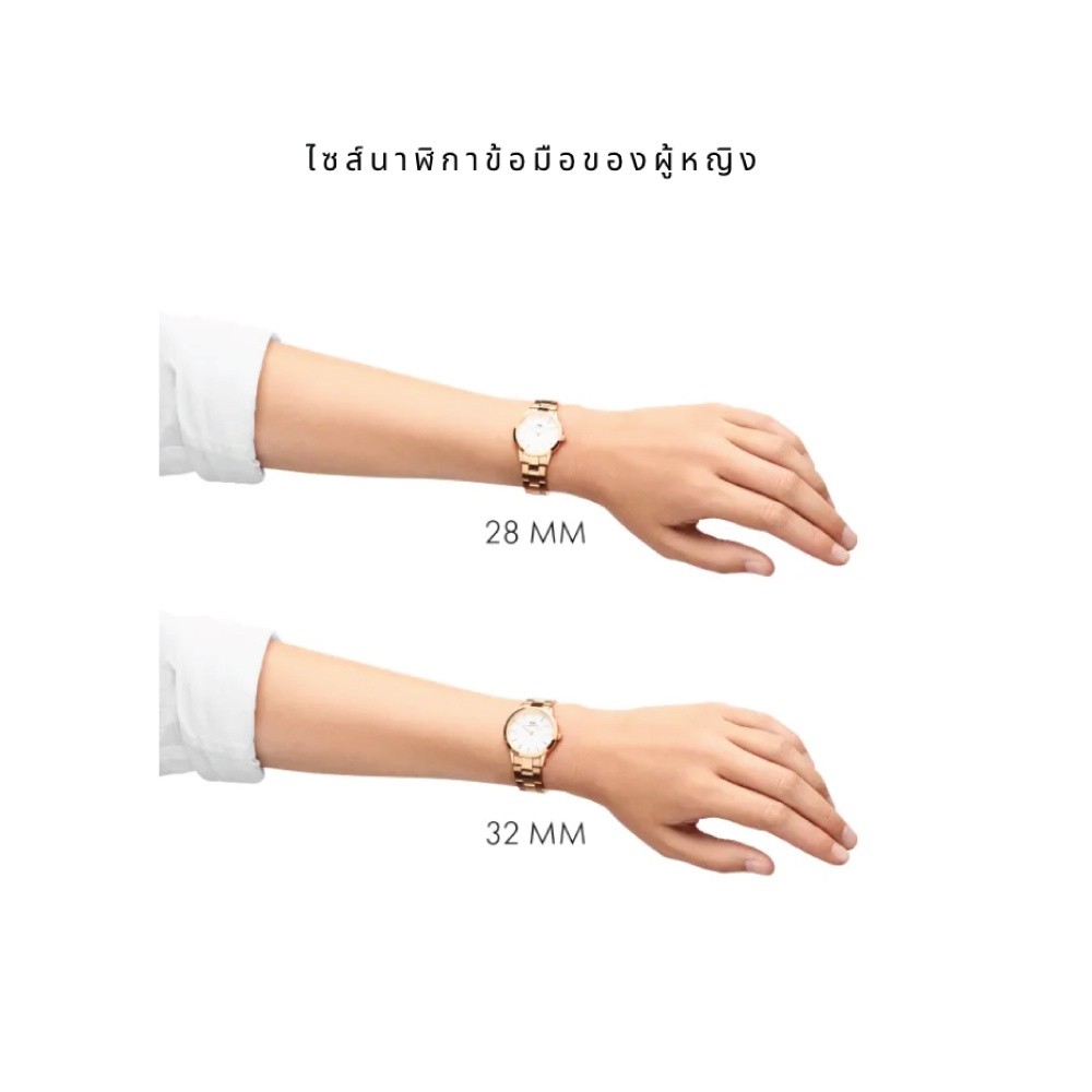 (ทักแชทรับโค้ด) Daniel Wellington นาฬิกาข้อมือ Iconic Link RG White 32มม สีโรสโกลด์